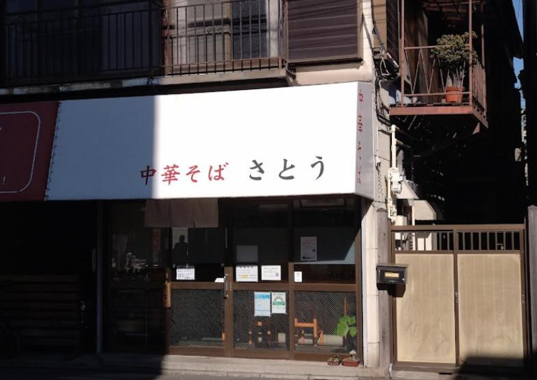 羽田ハウスⅱ Apartment Tokio Exterior foto